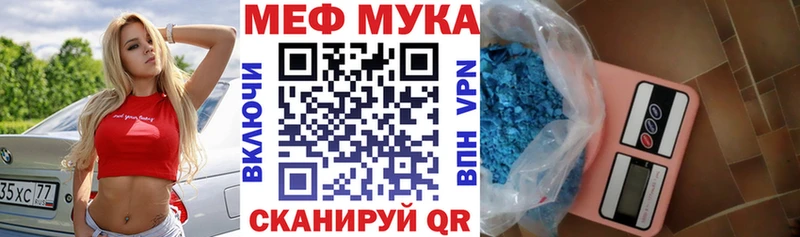 Где найти наркотики Котельники Галлюциногенные грибы Каннабис A PVP Мефедрон НБОМе ГАШИШ