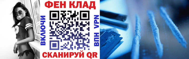 Amphetamine 97%  мега ТОР  Котельники 