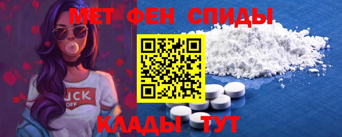 АМФЕТАМИН Premium Котельники