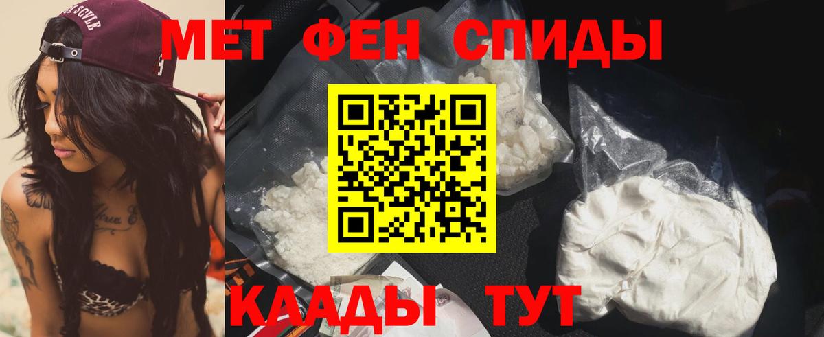Котельники  Amphetamine Premium  АМФЕТАМИН  Вход с VPN 