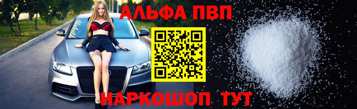 APVP СК КРИС Котельники