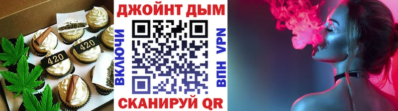 где купить наркоту  OMG как зайти  маркетплейс официальный сайт  Котельники  Canna-Cookies конопля 