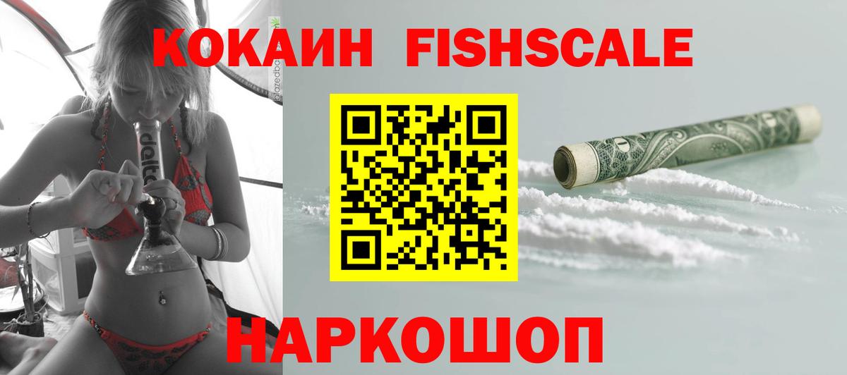 Котельники  Кокаин Columbia  COCAIN Боливия  Вход с VPN 