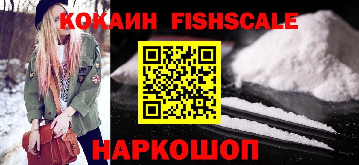 COCAIN 99% Котельники