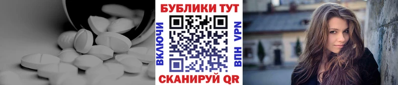 Экстази 280 MDMA  купить наркотики сайты  Котельники 