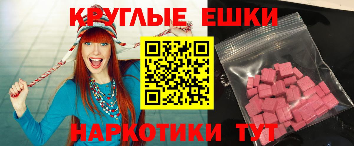Экстази TESLA Котельники