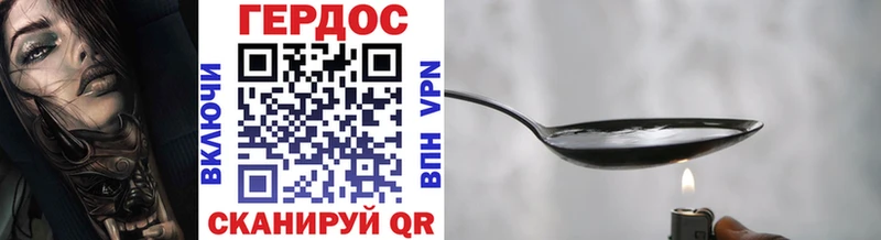 ГЕРОИН афганец  Котельники 
