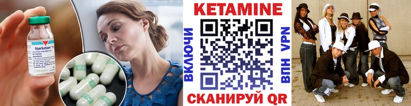 OMG рабочий сайт  Котельники  КЕТАМИН ketamine 