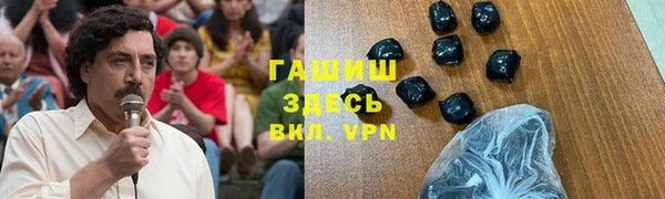 экстази Осинники