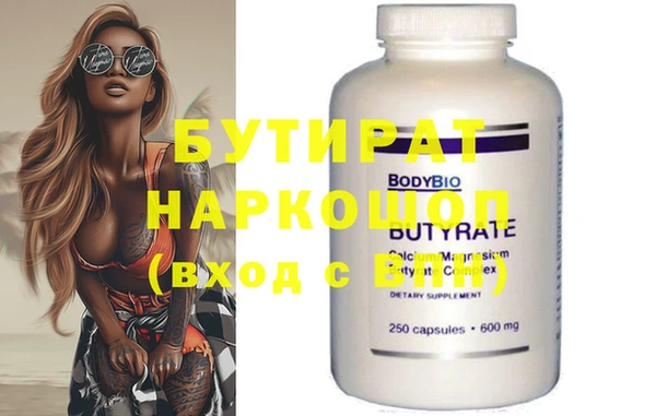 гашик Осташков