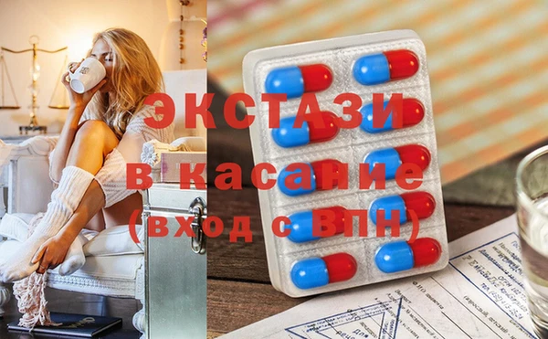гашик Осташков