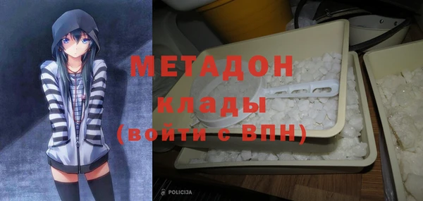 экстази Осинники