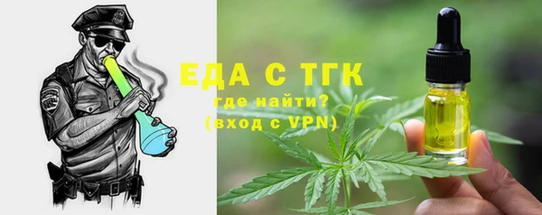 экстази Осинники