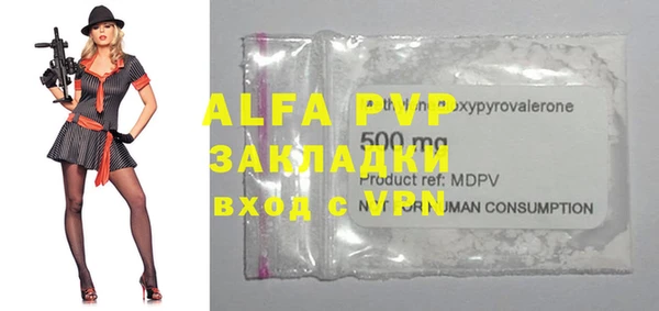 экстази Осинники