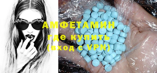 экстази Осинники