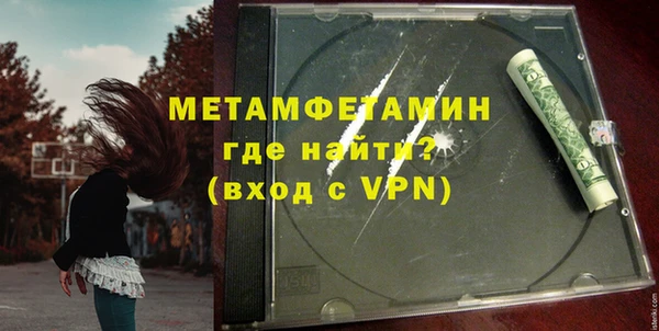 гашик Осташков