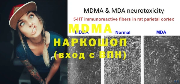 экстази Осинники