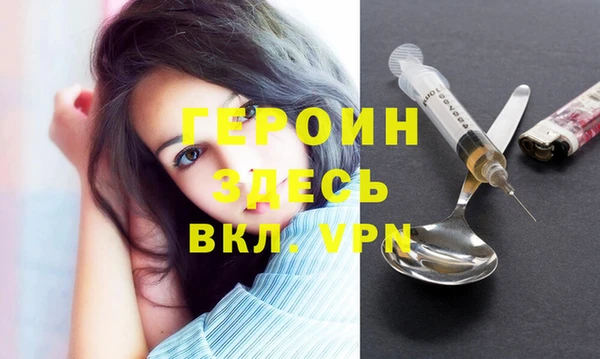 экстази Осинники