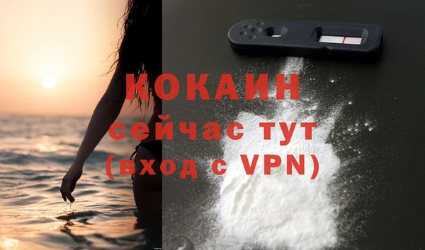 экстази Осинники