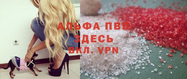 экстази Осинники