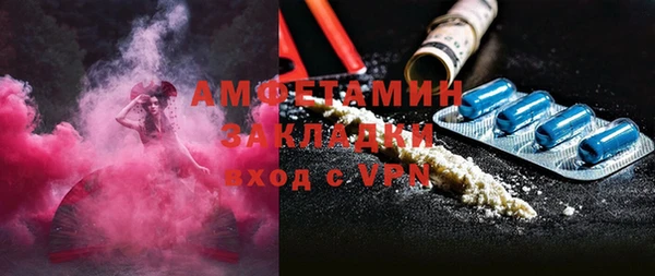 экстази Осинники