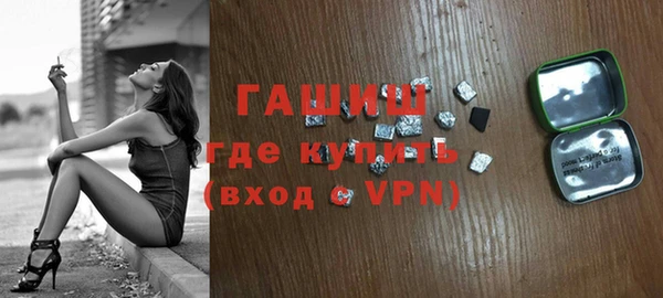 экстази Осинники