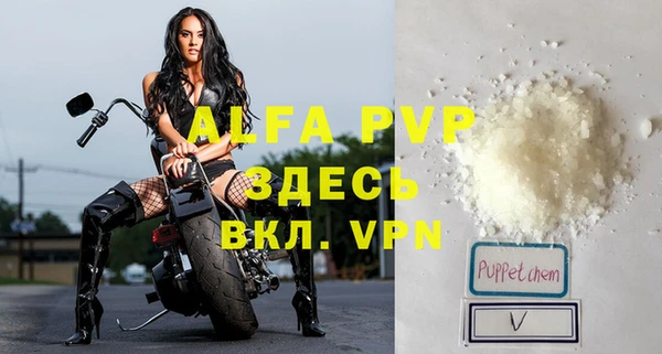 экстази Осинники