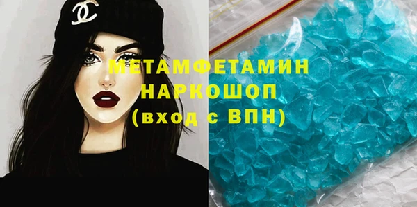 экстази Осинники
