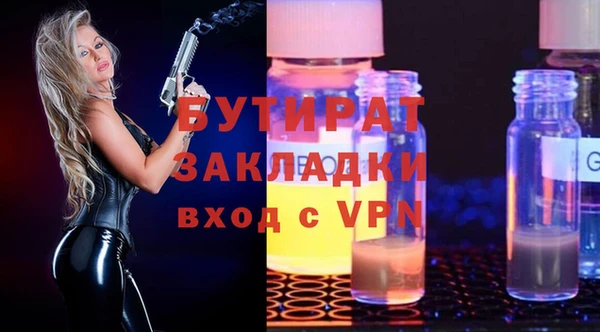 гашик Осташков