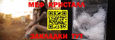 дживик Абинск
