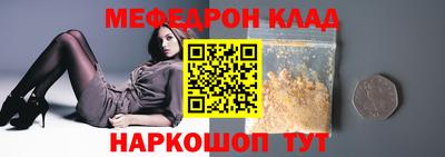 амфетамин Берёзовский