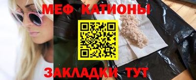 mix Бийск