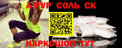 гашик Беслан
