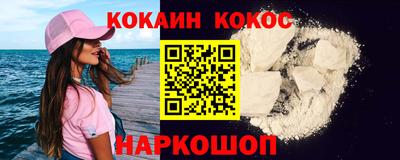 mix Бийск