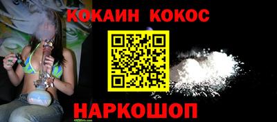 гашик Беслан