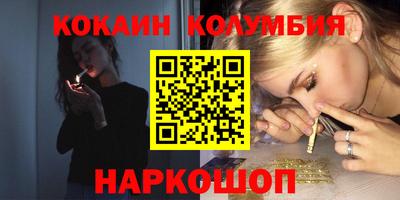 mix Бийск