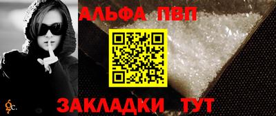 амфетамин Берёзовский