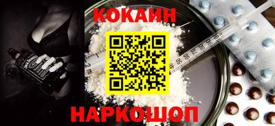 mix Бийск