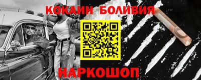 mix Бийск