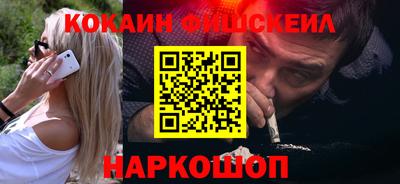 гашик Беслан
