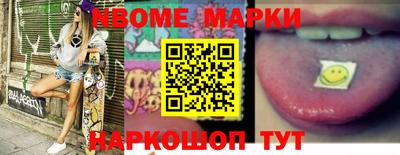mix Бийск