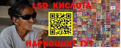 гашик Беслан