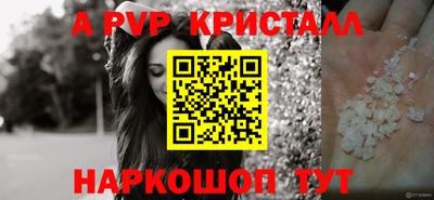 амфетамин Берёзовский
