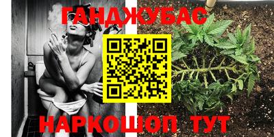 гашик Беслан