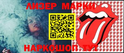 гашик Беслан