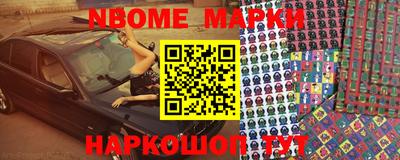 гашик Беслан