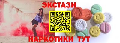 mix Бийск