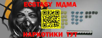 mix Бийск