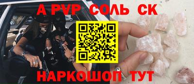 гашик Беслан