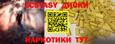 амфетамин Берёзовский